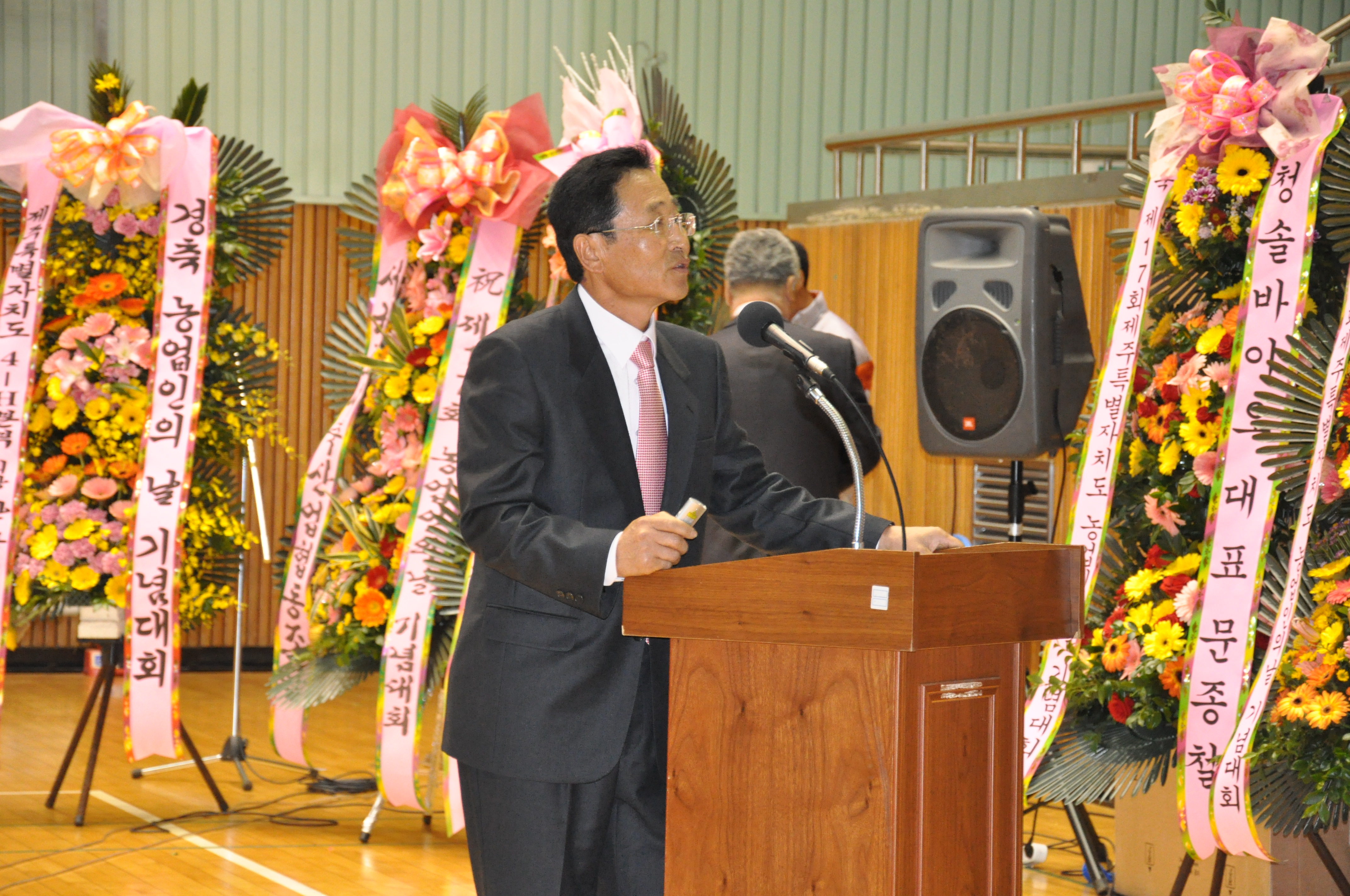 제 17회 농업인의 날 행사